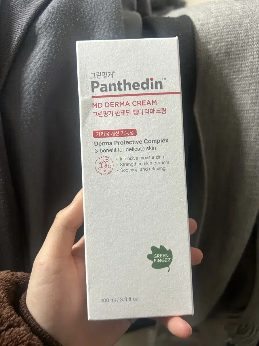 새상품) 그린핑거 판테딘 MD 더마 크림 100ml